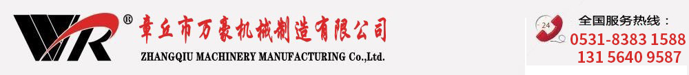 桂林鴻程礦山設(shè)備制造有限責任公司