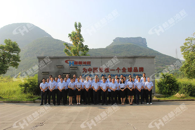 祝賀桂林鴻程2018年中磨粉機(jī)銷售總結(jié)會圓滿成功！