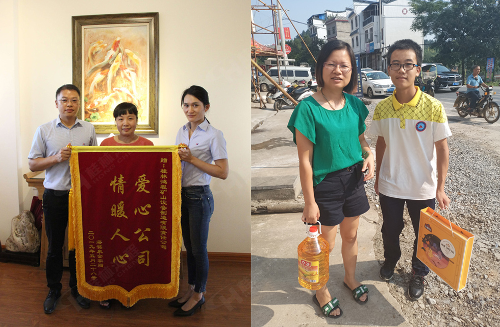 桂林鴻程傳承美德，傳遞善舉，情暖人間！