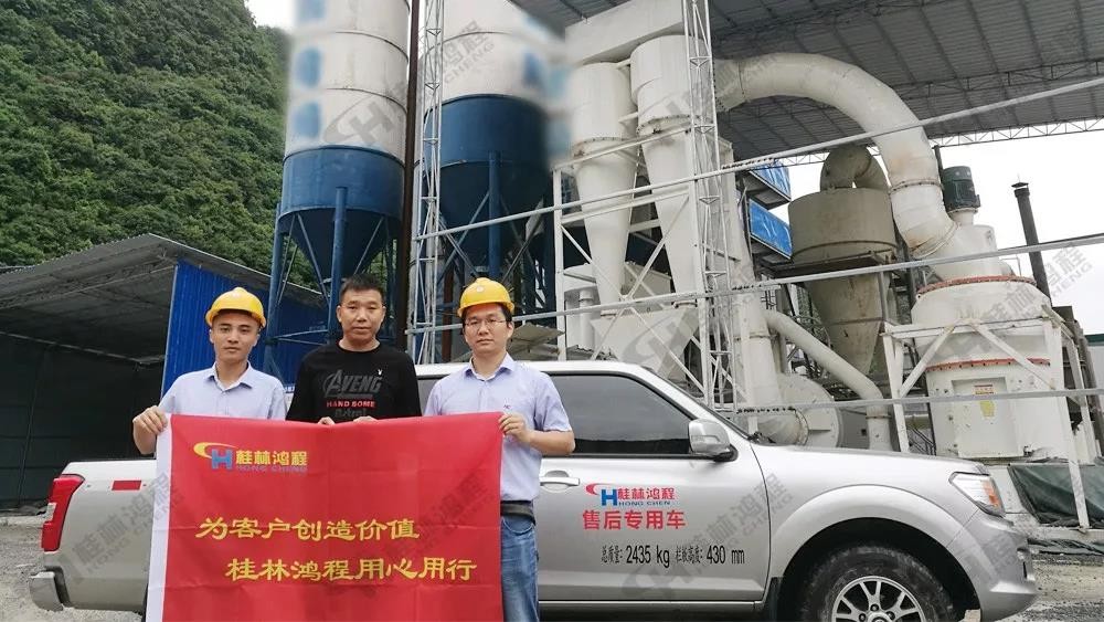 石灰石磨粉設(shè)備廠家鴻程用心為客戶創(chuàng)造價(jià)值 石灰石磨粉設(shè)備廠家鴻程用心為客戶創(chuàng)造價(jià)值