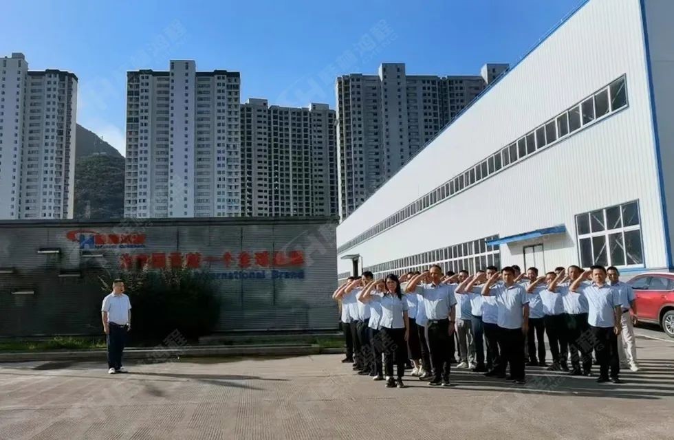 再創(chuàng)輝煌！桂林鴻程礦山設(shè)備磨粉機2022銷售大會圓滿召開